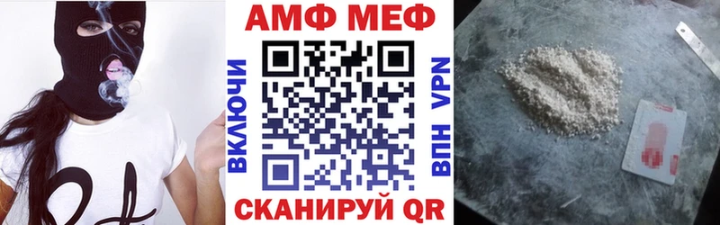 Амфетамин 97%  Купить закладки  Малая Вишера 