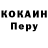 Alpha PVP Соль Among Azer