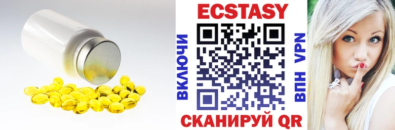 Ecstasy 280 MDMA Малая Вишера