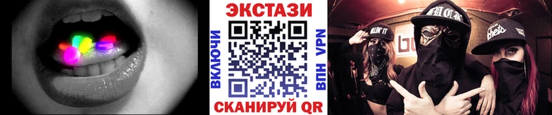 Купить где Малая Вишера ЭКСТАЗИ 280 MDMA