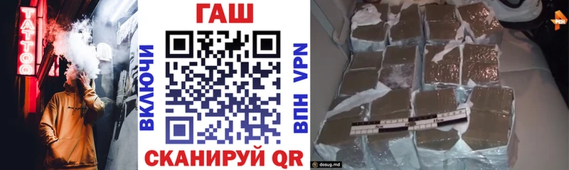 ГАШИШ Изолятор  Купить где  Малая Вишера 