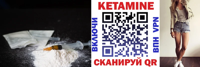 Купить где  Малая Вишера  КЕТАМИН VHQ 