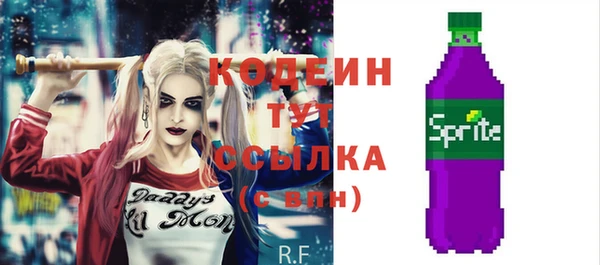 прущий лед Зерноград