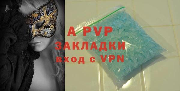 дмт Зеленокумск