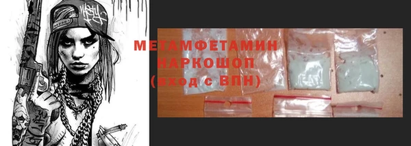 дмт Зеленокумск