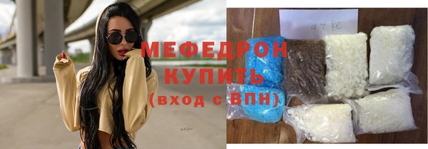 прущий лед Зерноград