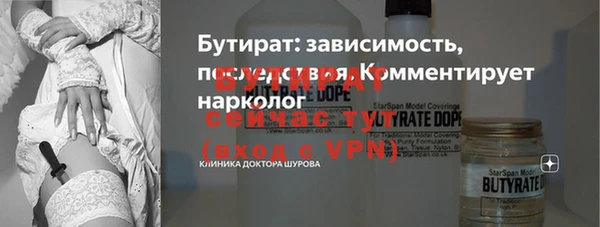 трава Иннополис