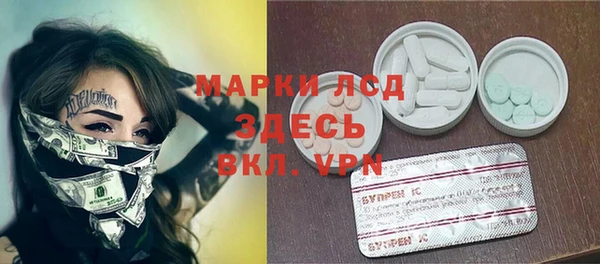 дмт Зеленокумск