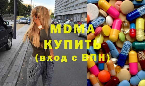 наркотики Зеленодольск