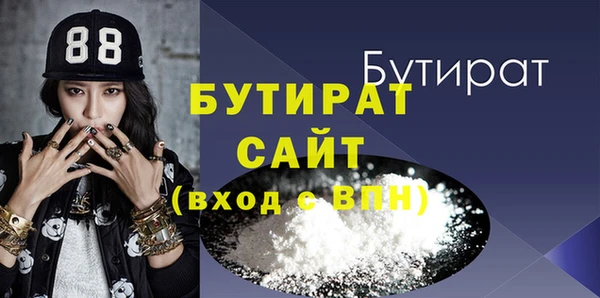 наркотики Зеленодольск