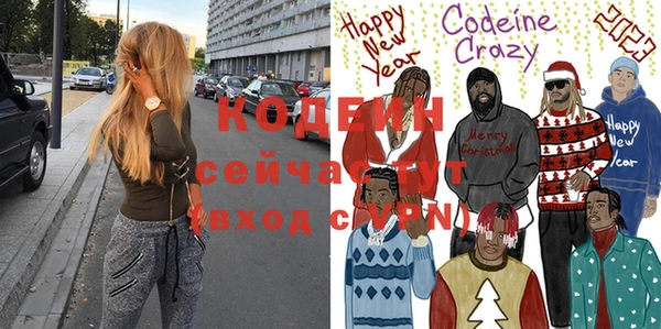 наркотики Зеленодольск