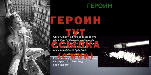 наркотики Зеленодольск