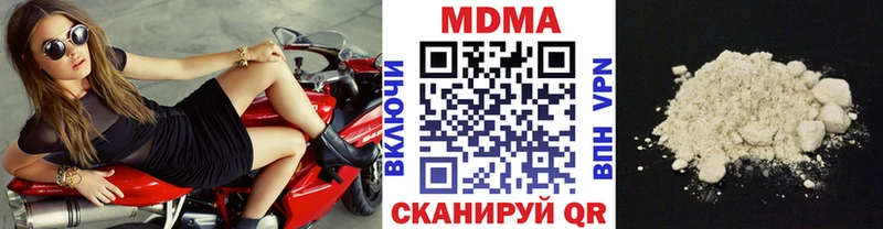 Купить  Малая Вишера  MDMA молли 