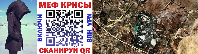 Мефедрон VHQ  Купить где  Малая Вишера 