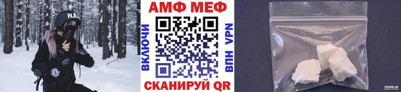 Первитин мет  Купить  Малая Вишера 