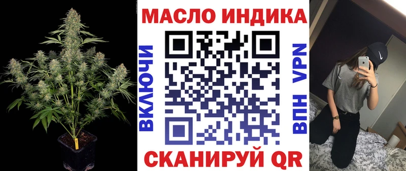 Купить  Малая Вишера  Дистиллят ТГК THC oil 
